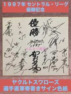2025年最新】石井隆寛の人気アイテム - メルカリ