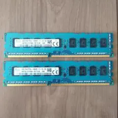 DDR3 SK HYNIX 8G 4G×2枚（計8GB）
