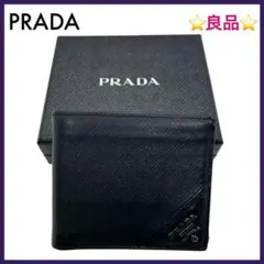 良品✨ プラダ サフィアーノ レザー 二つ折り財布 ブラック