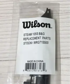 Wilson ウィルソン STEAM 105S グロメット 未使用