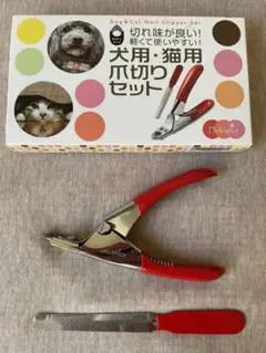 犬用猫用爪切り　Dellepico