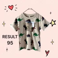 RESULTリザルトキッズ半袖Tシャツ95サイズ新品未使用品タグ付き