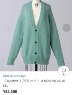 ブラミンク blamink カーディガン
