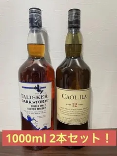 Auchentoshan 12年 & Talisker 10年 セット 2025年最新】オーヘントッシャンの人気アイテム - メルカリ