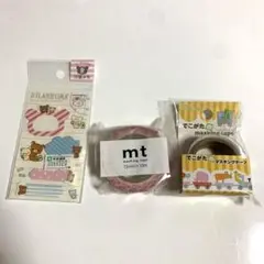 リラックマ 付箋 シール マスキングテープ ドット 赤 アニマル mt でこがた