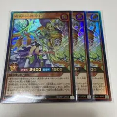 遊戯王 ラッシュデュエル 破滅の竜魔導士 ハーフ プレイマット 未開封 遊戯王 ラッシュデュエル 破滅の竜魔導士 ハーフ プレイマット