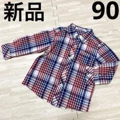 familiar ファミリア チェック長袖シャツ 新品 90cm