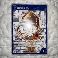 コナン　プロモカード　サンデー TCG