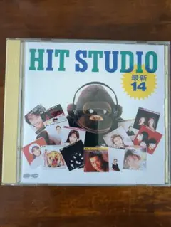 ヒットスタジオ 最新14 CD