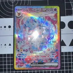 Item thumbnail for item 9e9fe970-45ec-4685-8739-406b05ab3555