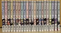 エデンズゼロ 1～22巻