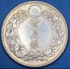 古銭 明治8年 貿易銀 極美品