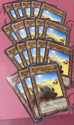 砂バク　遊戯王