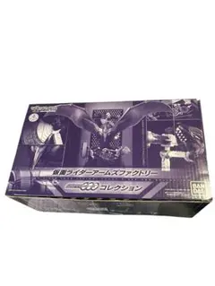 仮面ライダー　オーズ　アームズファクトリー　新品未開封 仮面ライダー オーズ アームズファクトリー 新品未開封