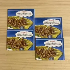 任天堂　ゲームボーイ ポケットモンスター タウンマップ×4冊