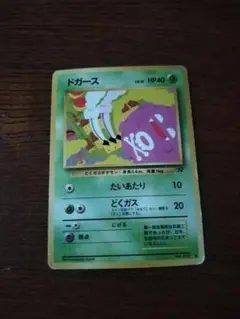 ドガース ● 第4弾拡張パック ロケット団