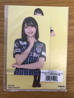 HKT48「梁瀬 鈴雅」2023年8月度 個別生写真L5枚+2L3枚セット