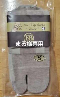 ベネシュ　アーチライフソックス　アンクル<シルク>M5足 М 5足 ベネシュ BENESU アーチライフソックス 靴下 ソックス