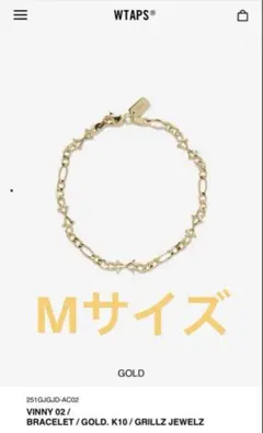 2025年最新】WTAPS メンズ ブレスレットの人気アイテム - メルカリ
