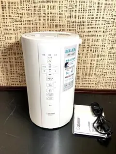 ZOJIRUSHI EE-DA50(WA)