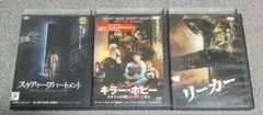 DVD リーカー 等 ホラー映画 3本セット レンタル落ち