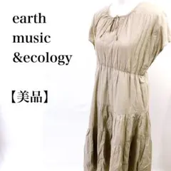 【美品】 earth music&ecology ギャザーティアード ワンピース