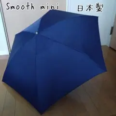 未使用品 日本製 折りたたみ傘