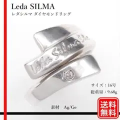 レダシルマ レディース リング ゲルマニウム シルバー 指輪 楽天市場】レダシルマ プチシルマ ツボリング Ring プチシルマ