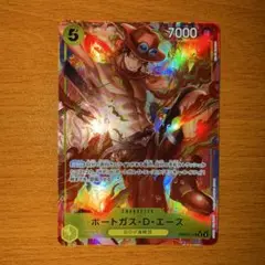 ワンピースカード エース r パラレル