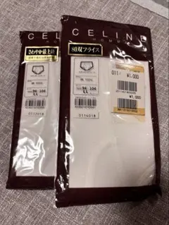 CELINEセリーヌ　メンズブリーフ【LL】綿100% 2枚セット