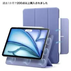 ESR iPad Air Pro 11インチ ケース ラベンダー