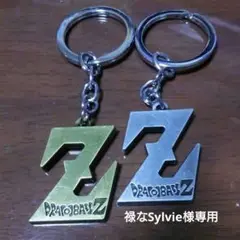 ドラゴンボールZ　キーホルダー