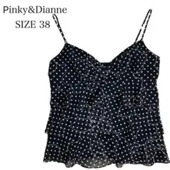 【美品】Pinkeyu0026Dianne キャミソール ドット柄 フリル 希少デザイン