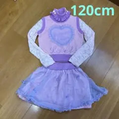 【汚れあり】BANANA CHIPS セットアップ 120cm