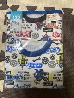 ★新品★ ボーイズ用下着 2枚組 サイズ120