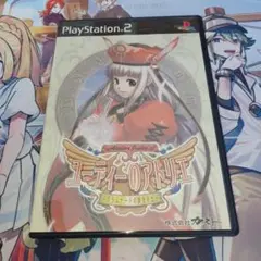 ユーディーのアトリエ グラムナートの錬金術士