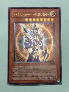 Item thumbnail for item acca8009-0e57-4c65-9669-447ba0b6e8b4