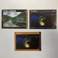 Item thumbnail for item a1d54d70-0768-4ba4-aaa8-de53cda53c1e