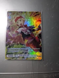 アイドルマスター SideM ヴァイスシュヴァルツブラウ ISM ピエール