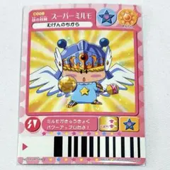 2025年最新】ミルモうらないカードの人気アイテム - メルカリ