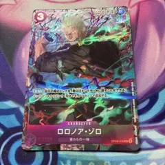 ワンピースカード ゾロ マッチングバトル プロモ