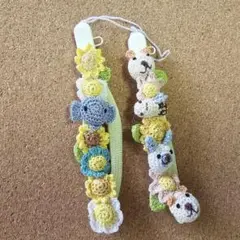 可愛い編みぐるみストラップ 2本セット