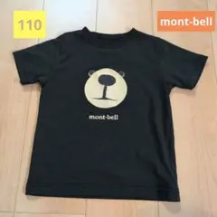 mont-bell クマ顔プリント Tシャツ 110