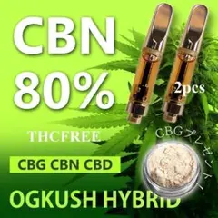 3A CBN80% 高濃度リキッド 麻由来テルペン 2本セット