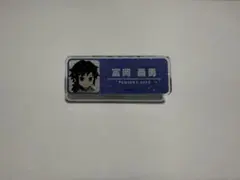 Item thumbnail for item daf6af8d-c85a-4c66-94f5-ea3dd7d5f0e5