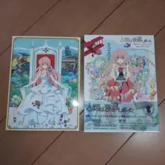 Blu-ray『人類は衰退しました 妖精さんたちの,ひょうりゅうせいかつ』