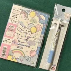 サンリオ　シナモロール　スケジュール帳　３色 ボールペン　手帳　ペン　2026
