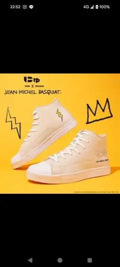 Jean-Michel Basquiat ハイカットスニーカー