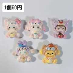 デコパビーズ