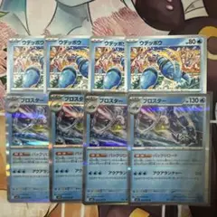 ブロスター 進化ライン 各4枚 メガシンフォニア